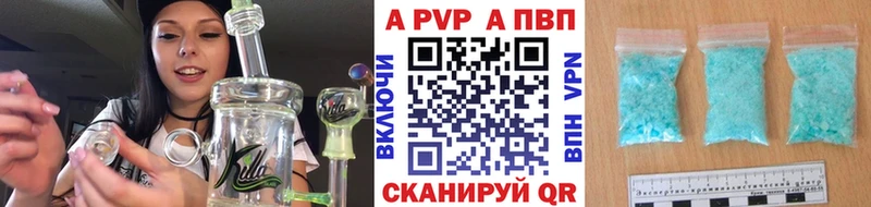 Alpha-PVP СК Дубна