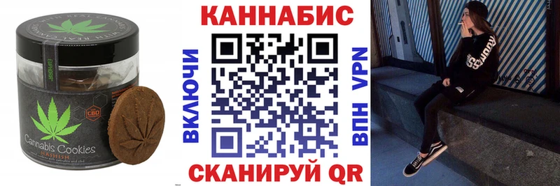 где купить наркоту Дубна Canna-Cookies конопля