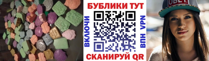 ЭКСТАЗИ 300 mg  Дубна 