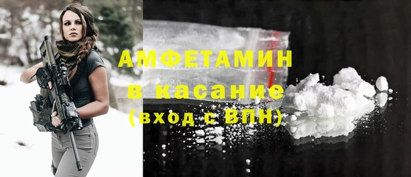 метамфетамин Алексеевка