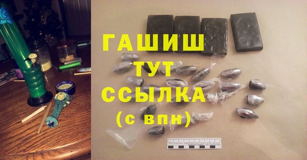 метамфетамин Алексеевка