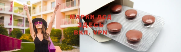 метамфетамин Алексеевка