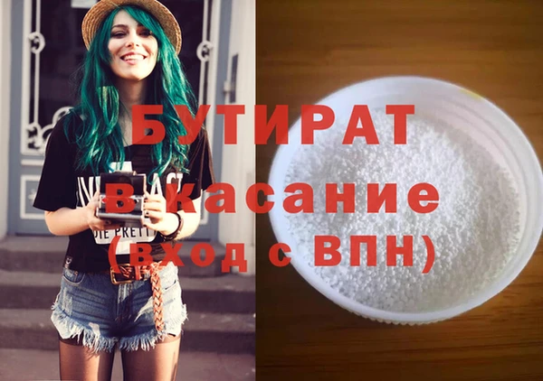 гашиш Рославль