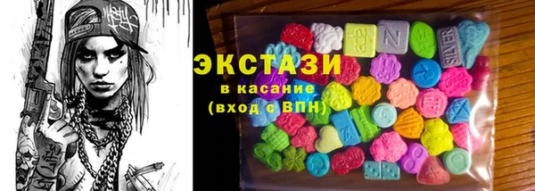 метамфетамин Алексеевка