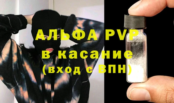 бутират Воткинск