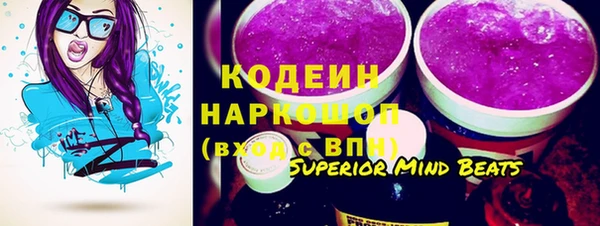 соль курить ск Абаза