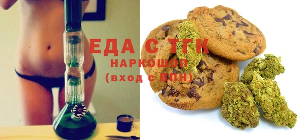 дистиллят марихуана Россошь