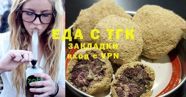 гашиш Рославль