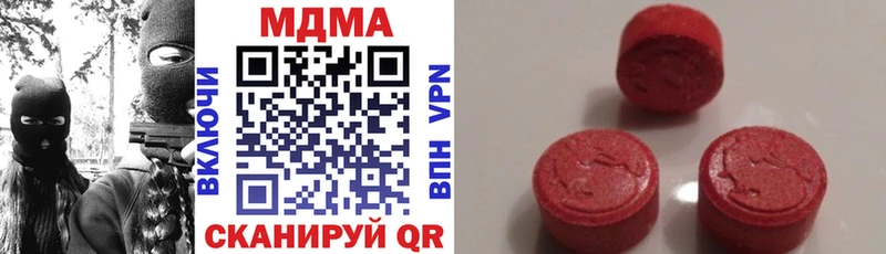 MDMA молли  дарк нет Telegram  Дубна 