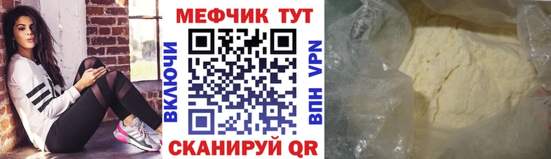 даркнет сайт  Дубна  МЯУ-МЯУ мука 