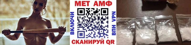 Метамфетамин мет  Дубна 