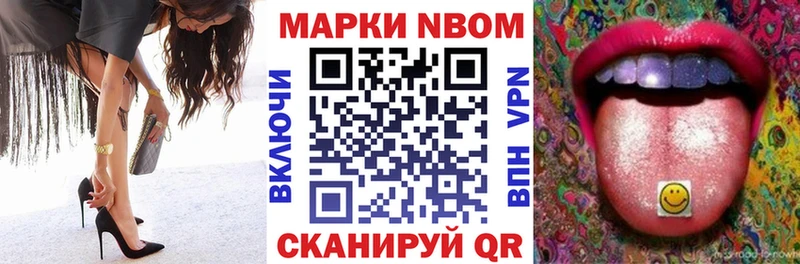 дарнет шоп  Дубна  Марки NBOMe 1,5мг 
