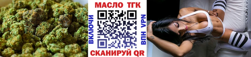 закладка  darknet официальный сайт  ТГК гашишное масло  Дубна 