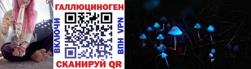 Псилоцибиновые грибы мухоморы что такое Дубна